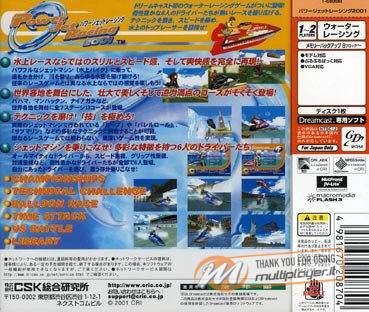 Power Jet Racing 2001