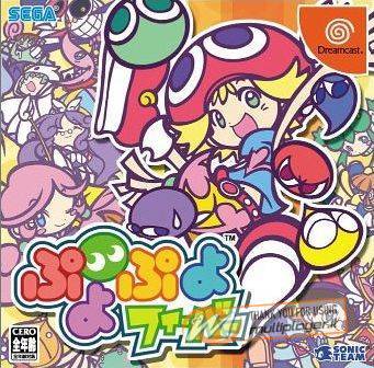 Puyo Pop Fever (Puyo Puyo Fever)