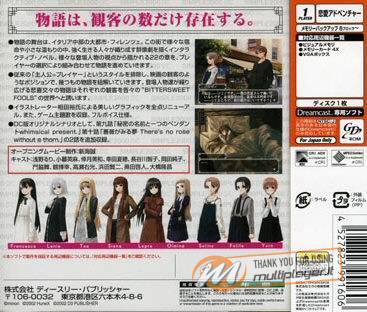 The Renai Adventure: Bitter Sweet Fools