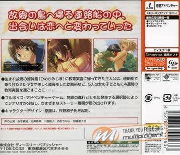 The Renai Adventure: Okaeri!!