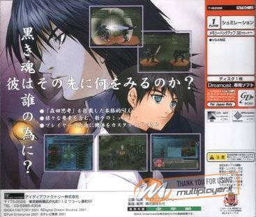 Run=Dim as BlackSoul