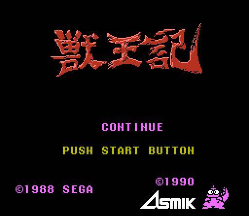 Altered Beast