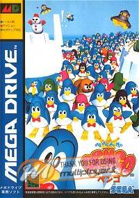 Pengo