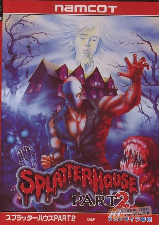 Splatterhouse 2