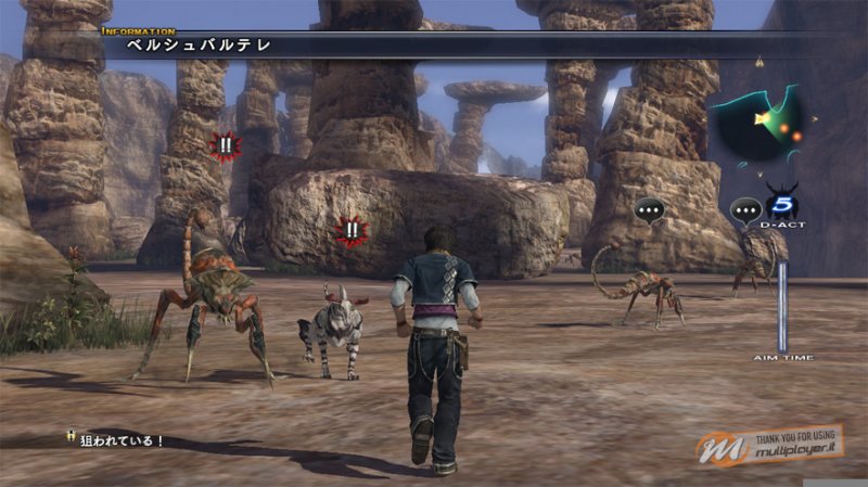 The Last Remnant - Provato