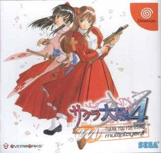 Sakura Taisen 4