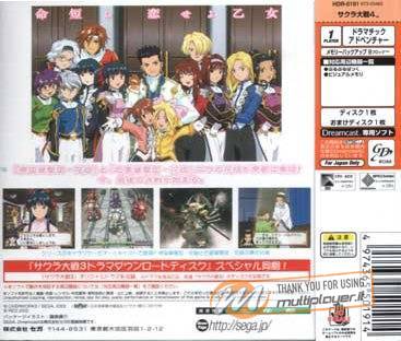 Sakura Taisen 4