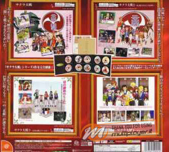 Sakura Taisen Complete Box