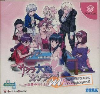 Sakura Taisen Online