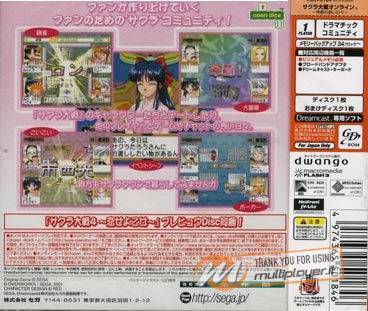 Sakura Taisen Online