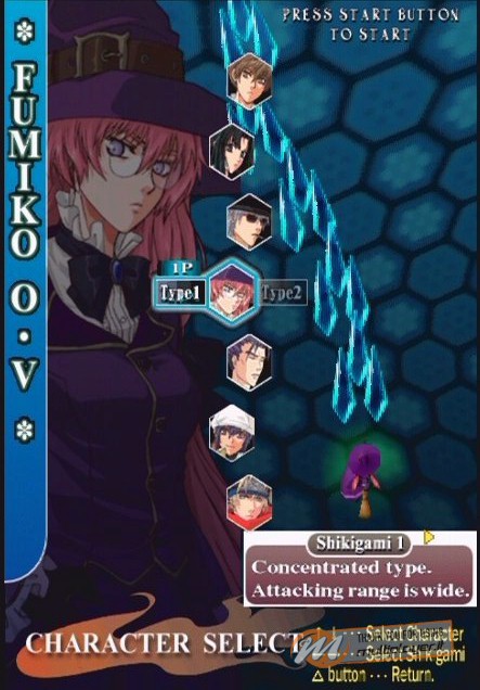 Shikigami no Shiro II