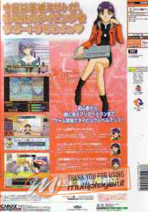 Shinseiki Evangelion: Typing Hokan Keikaku