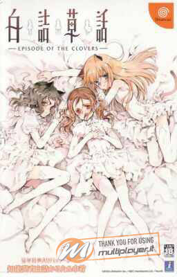 Shirotsume Kusa Hanashi: Episode of the Clovers