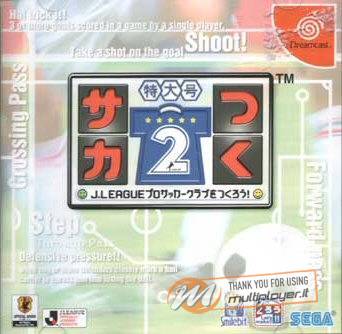 Soccer Tsuku Tokudai Gou 2: J-League Pro Soccer Club o Tsukurou