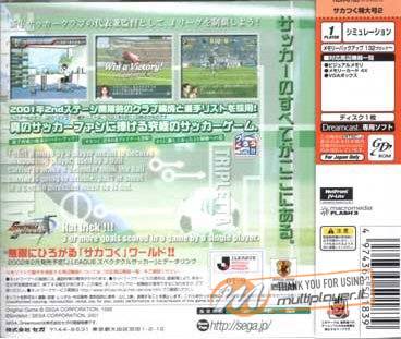 Soccer Tsuku Tokudai Gou 2: J-League Pro Soccer Club o Tsukurou