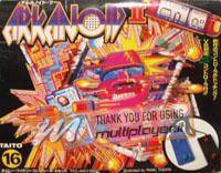 Arkanoid 2: Revenge of Doh