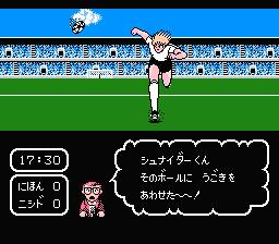 Tecmo Cup Soccer Game