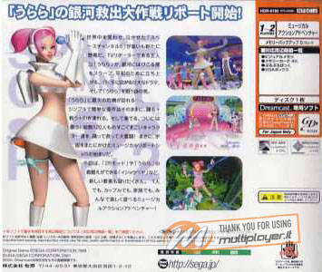 Space Channel 5 Part 2