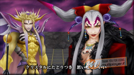[TGS 2008] Dissidia: Final Fantasy - Provato
