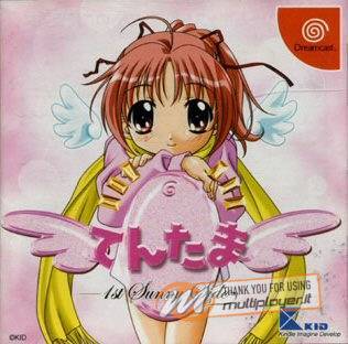 Tentama: 1st Sunnyside