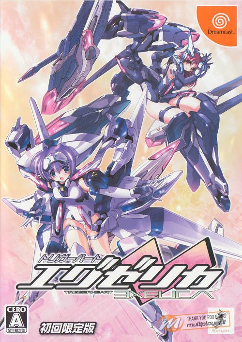 Triggerheart Exelica