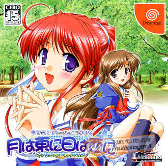 Tsuki wa Higashi ni Ha wa Nishi na: Operation Sanctuary