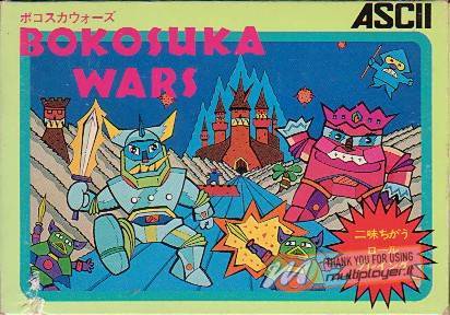 Bokosuka Wars