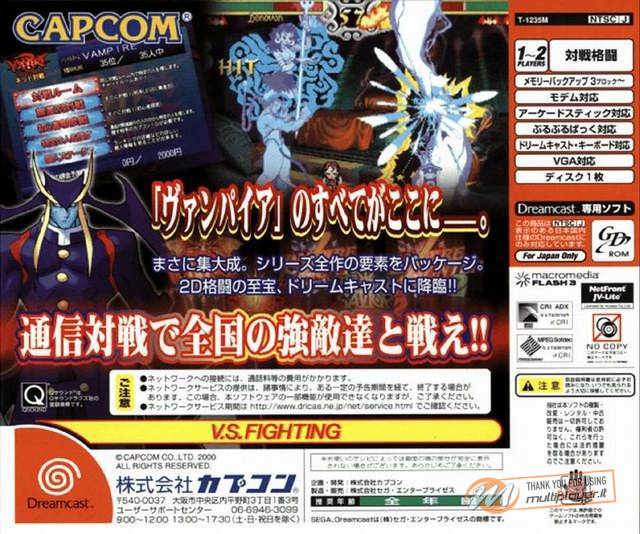 Vampire Chronicles for Matching Service