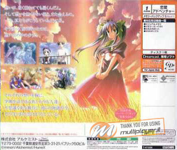 Wind: a Breath of Heart