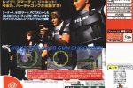 Niente OutRun 2 e Virtua Cop 3 per Xbox? - Notizia