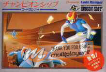 Championship Lode Runner