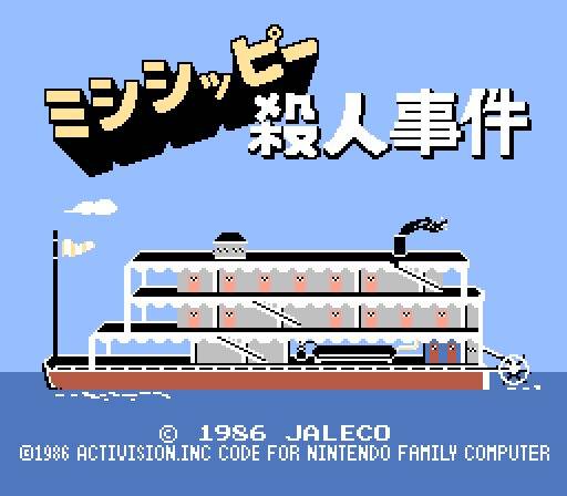 Murder on the Mississippi