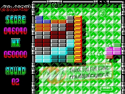 Arkanoid 2: Revenge of Doh