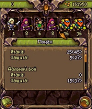 Age of Heroes V: Warrior's Way