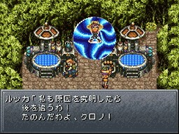 Chrono Trigger