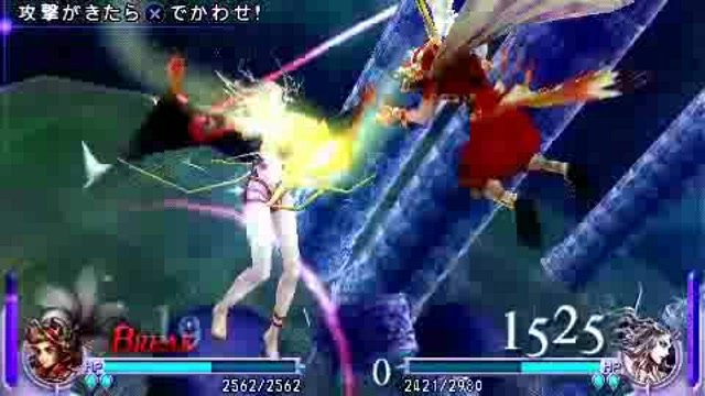 Io dissidio, tu dissidi, egli Dissidia Io dissidio, tu dissidi, egli Dissidia