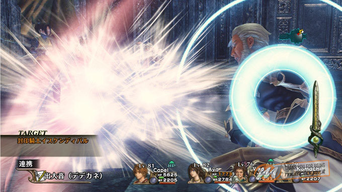 Infinite Undiscovery