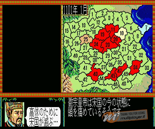 Bandit Kings of Ancient China