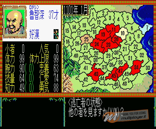 Bandit Kings of Ancient China