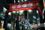 Due gameplay dalla demo di Yakuza 3 - Notizia