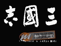 Romance of the Three Kingdoms