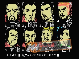 Romance of the Three Kingdoms