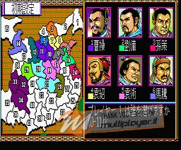 Romance of the Three Kingdoms II