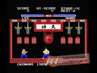 Yie Ar Kung-Fu 2: The Emperor Yie-Gah