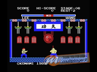 Yie Ar Kung-Fu 2: The Emperor Yie-Gah