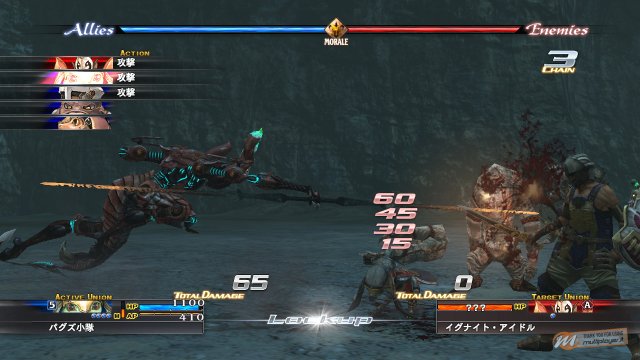 The Last Remnant