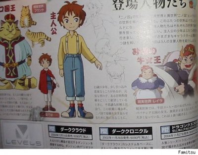 Ni no Kuni: The Another World