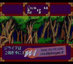 Far East of Eden: Ziria