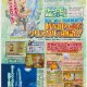 Final Fantasy Crystal Chronicles: Echoes of Time - Trucchi