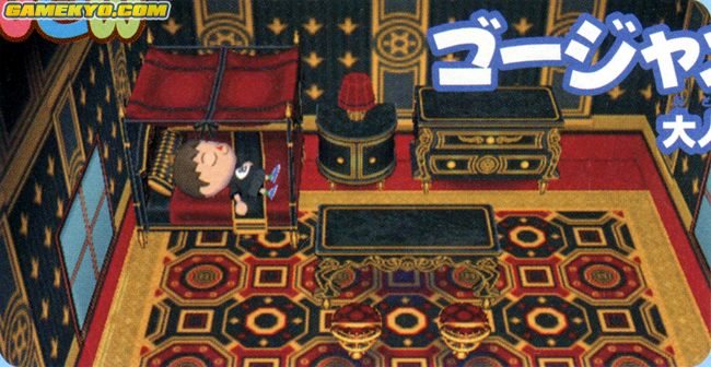 Animal Crossing: Let's Go to the City